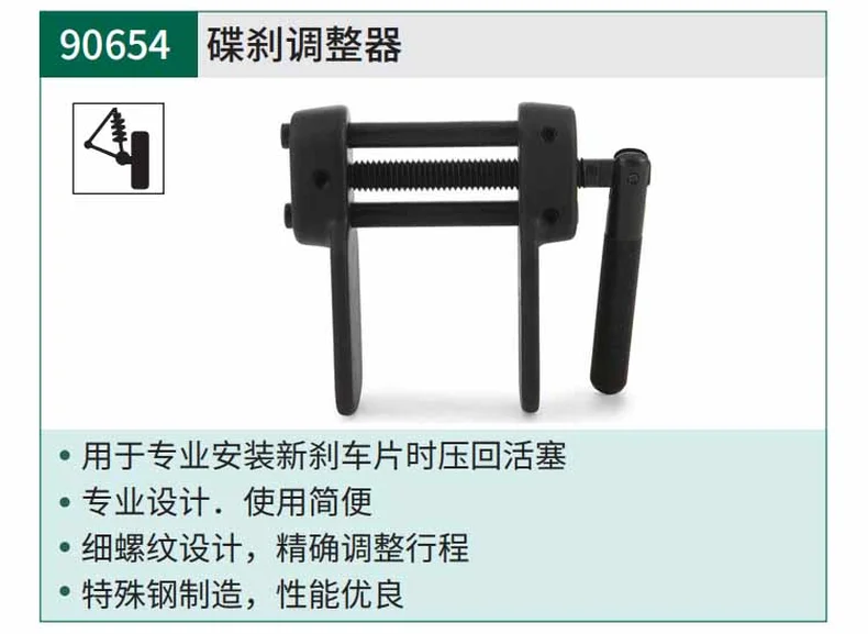 90654-详情图-1