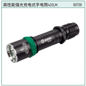 [90738] 高性能强光充电式手电筒270LM