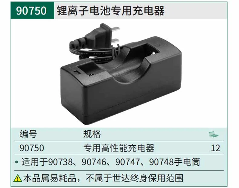 90750-详情图-1