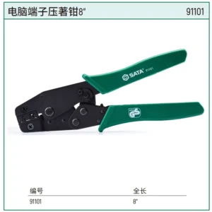 [91101] 电脑端子压著钳8"