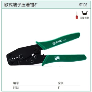 [91102] 欧式端子压著钳8"
