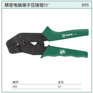 [91111] 精密电脑端子压接钳7.5"