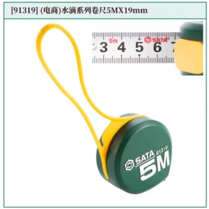 [91319] (电商)水滴系列钢卷尺5Mx19MM