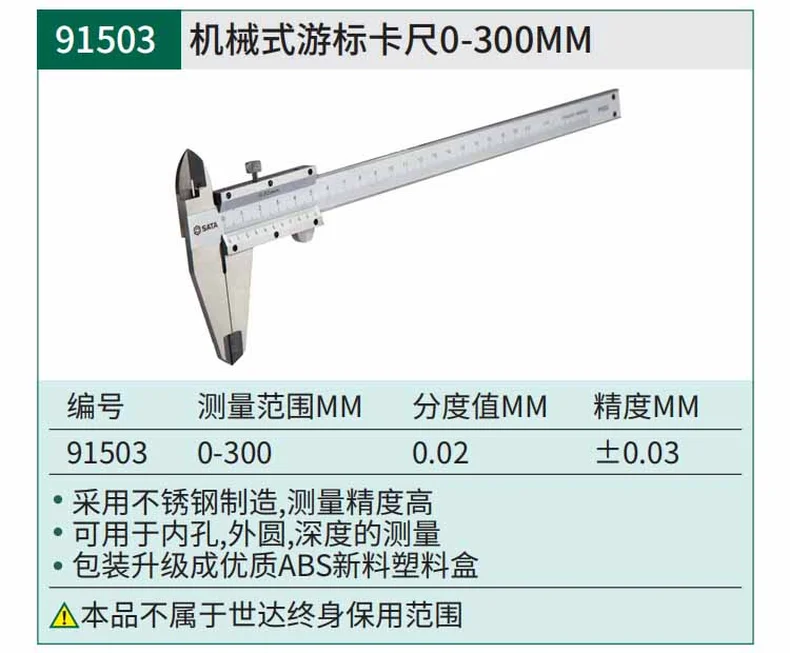 91503-详情图-1