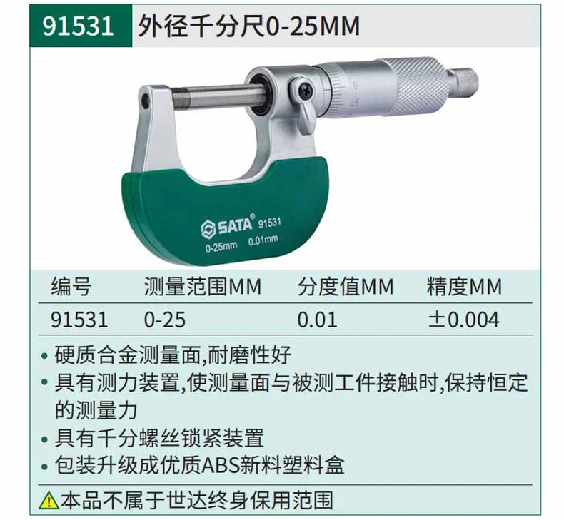 91531-详情图-1