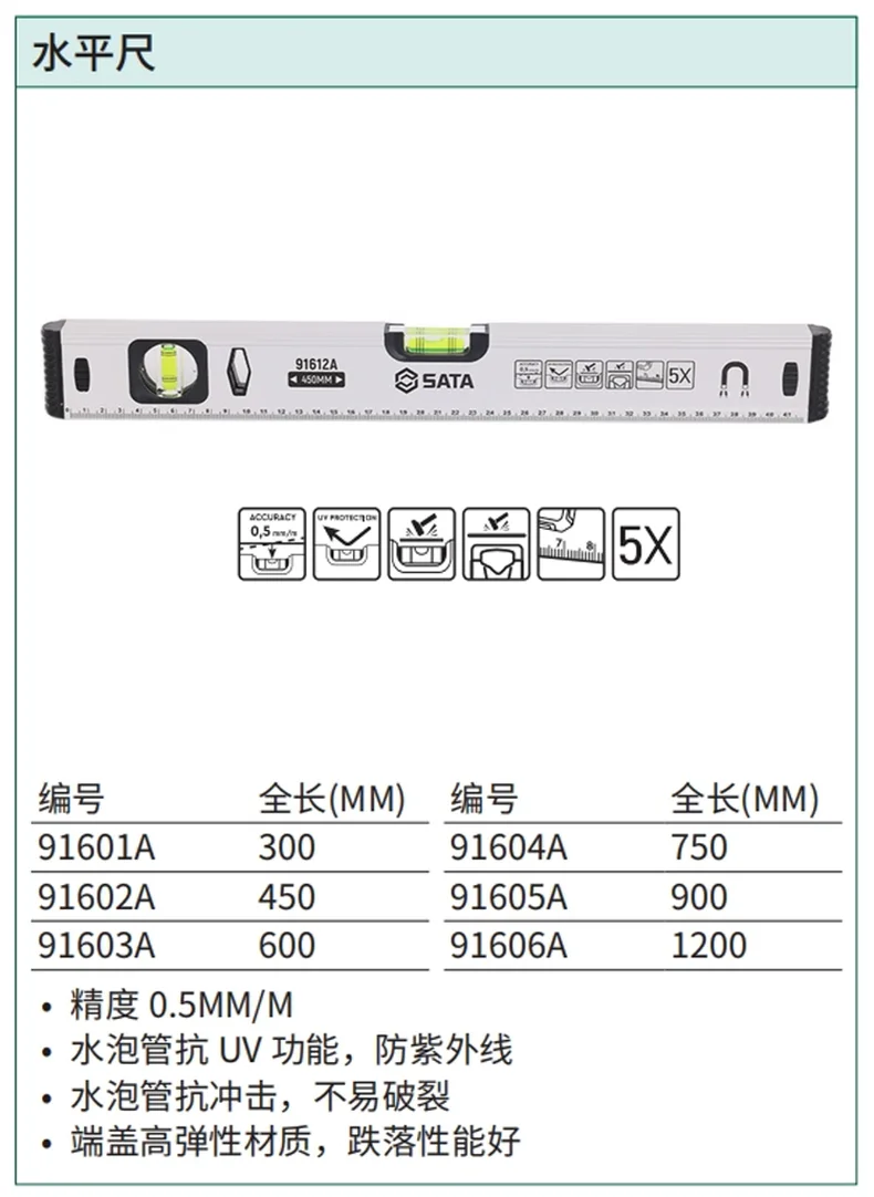 91601A-详情图-1