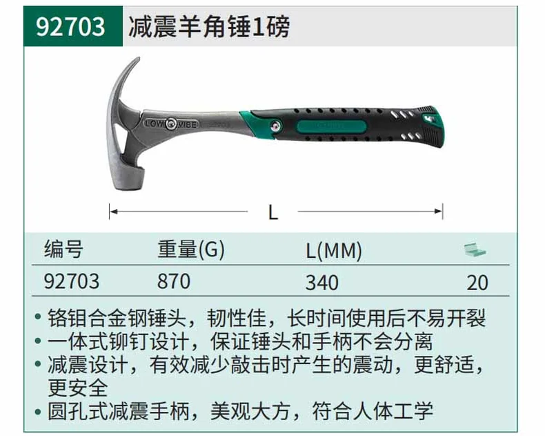 92703-详情图-1