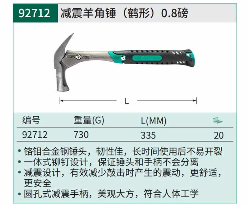 92712-详情图-1
