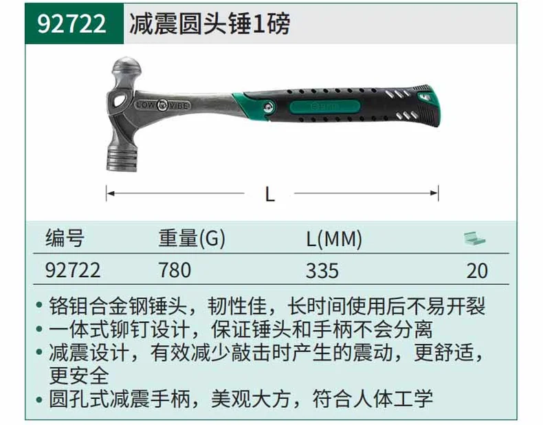 92722-详情图-1
