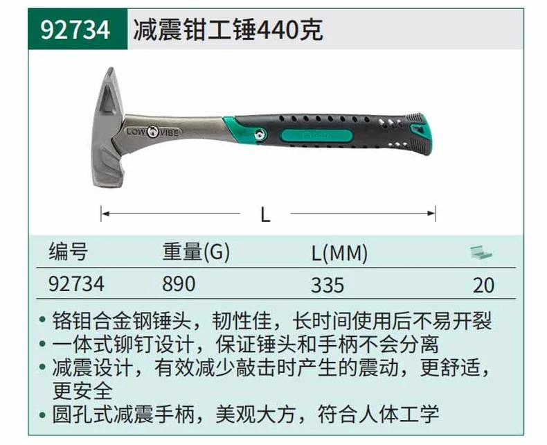 92734-详情图-1