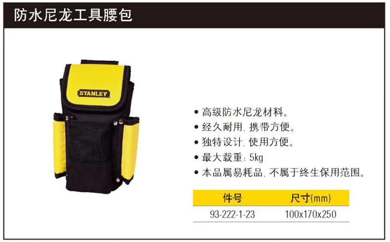 93-222-1-23-详情图-1