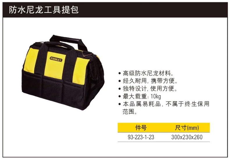 93-223-1-23-详情图-1