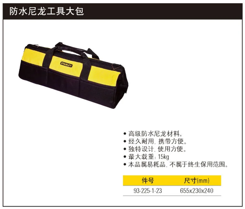 93-225-1-23-详情图-1