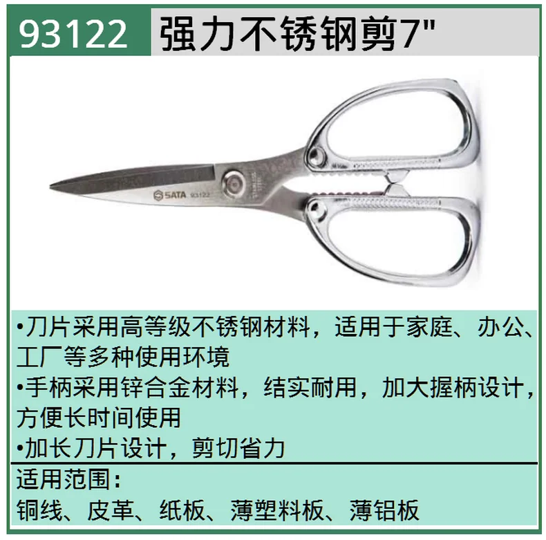 93122-详情图-1