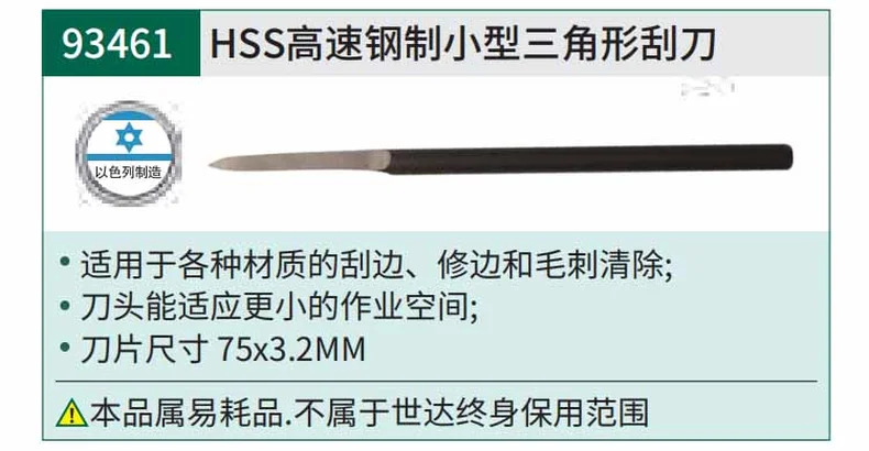 93461-详情图-1