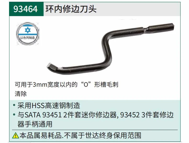 93464-详情图-1