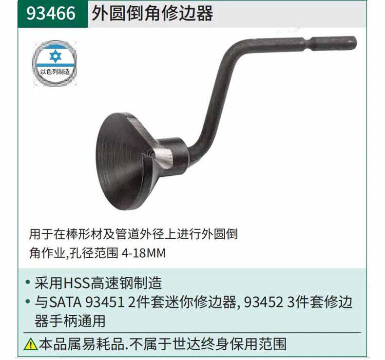 93466-详情图-1