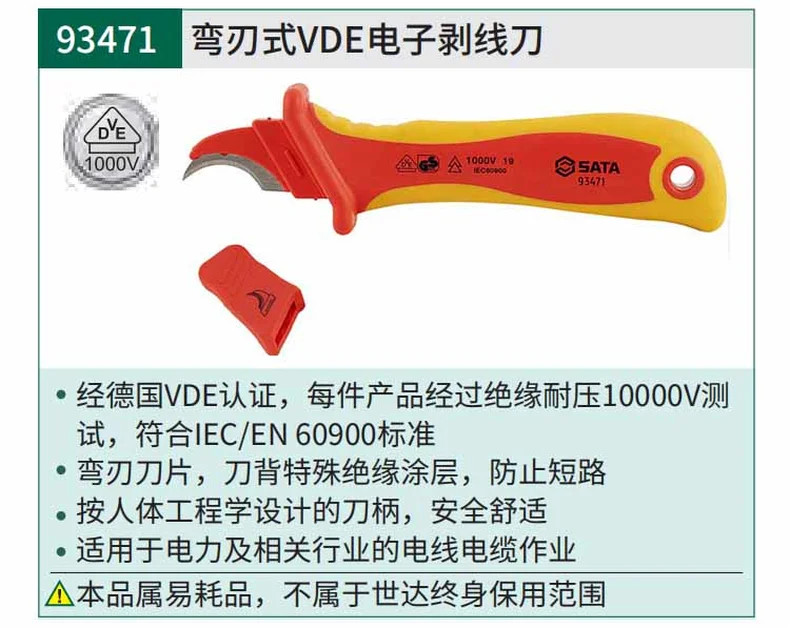 93471-详情图-1