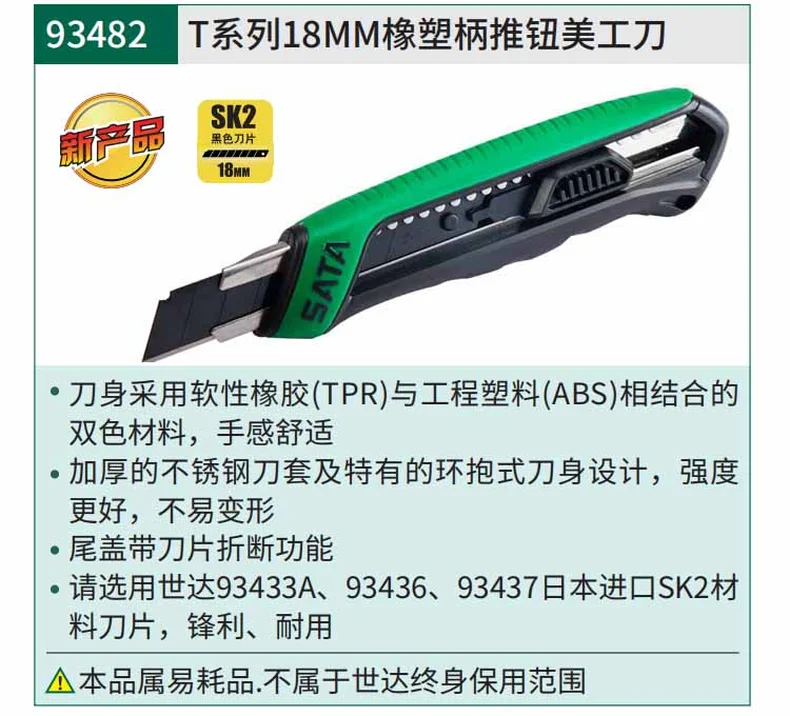 93482-详情图-1
