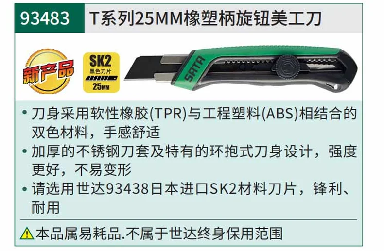 93483-详情图-1