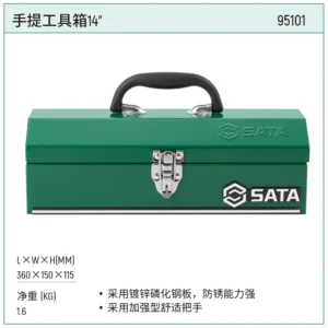 [95101] 手提工具箱14"