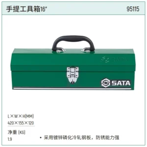 [95115] 手提工具箱16"