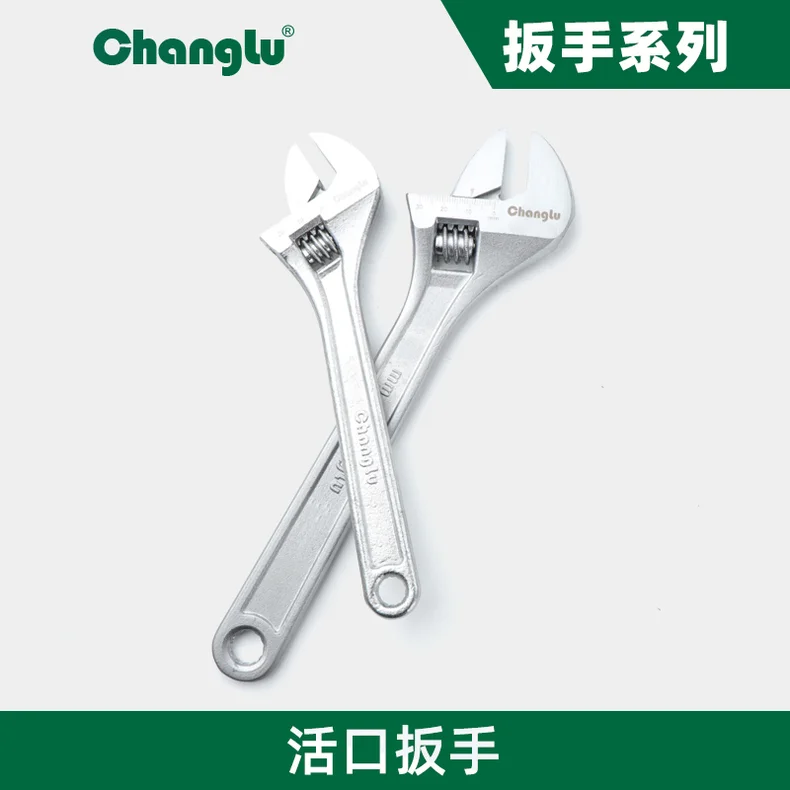 [CL-400218] 碳钢活口扳手18寸