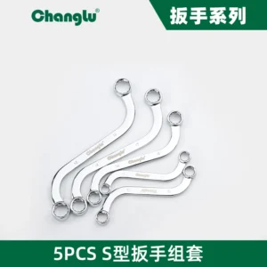 [CL-400802] S型扳手组套(Cr-V)5PCS