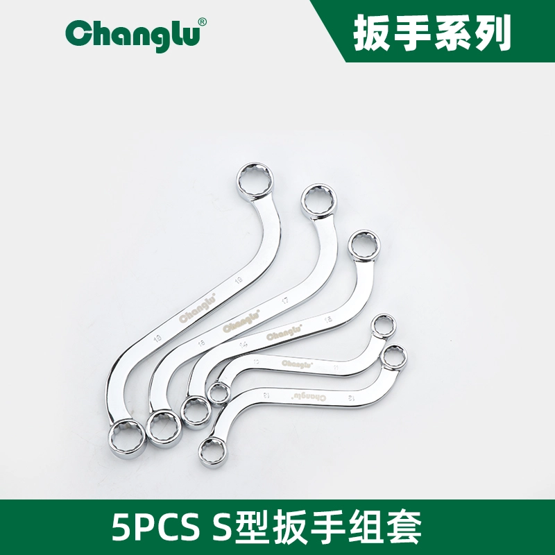 [CL-400802] S型扳手组套(Cr-V)5PCS