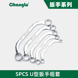 [CL-400803] U型扳手组套(Cr-V)5PCS