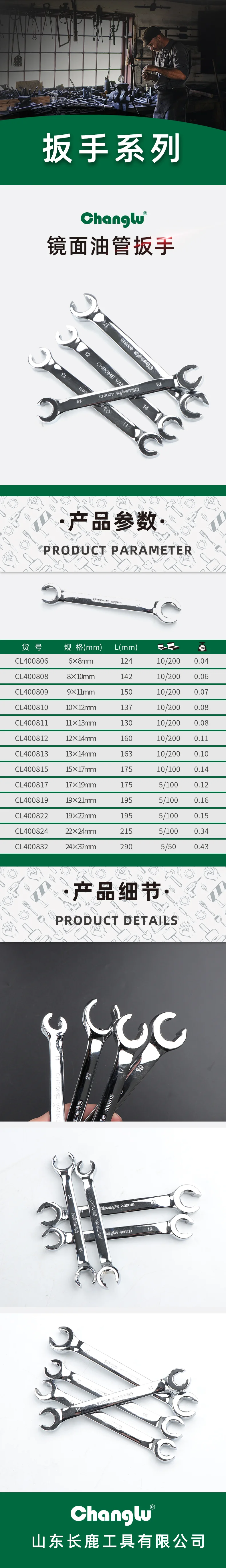 CL-400806-详情图-1