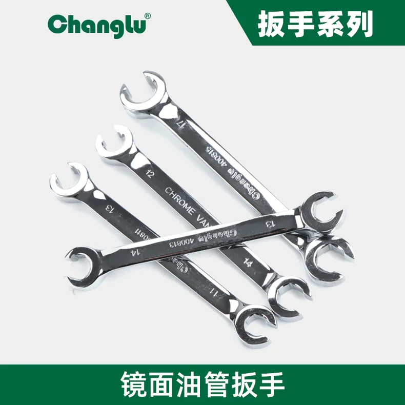 [CL-400819] 镜面油管扳手(Cr-V)19x21