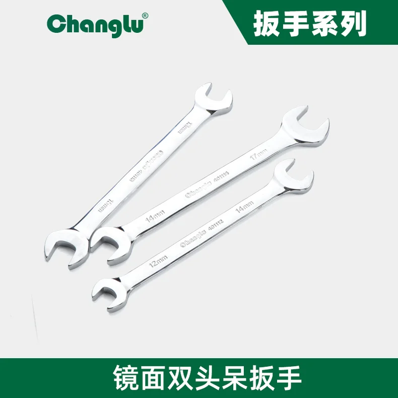 [CL-401106] 镜面双头呆扳手(Cr-V)6x7