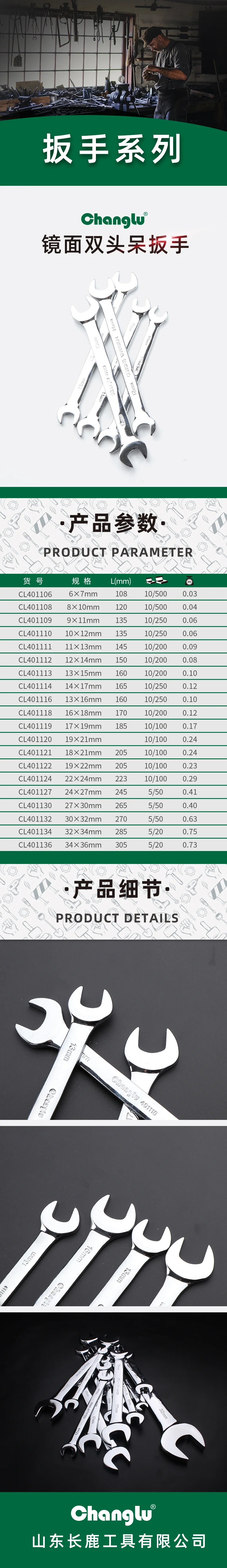 CL-401106-详情图-1