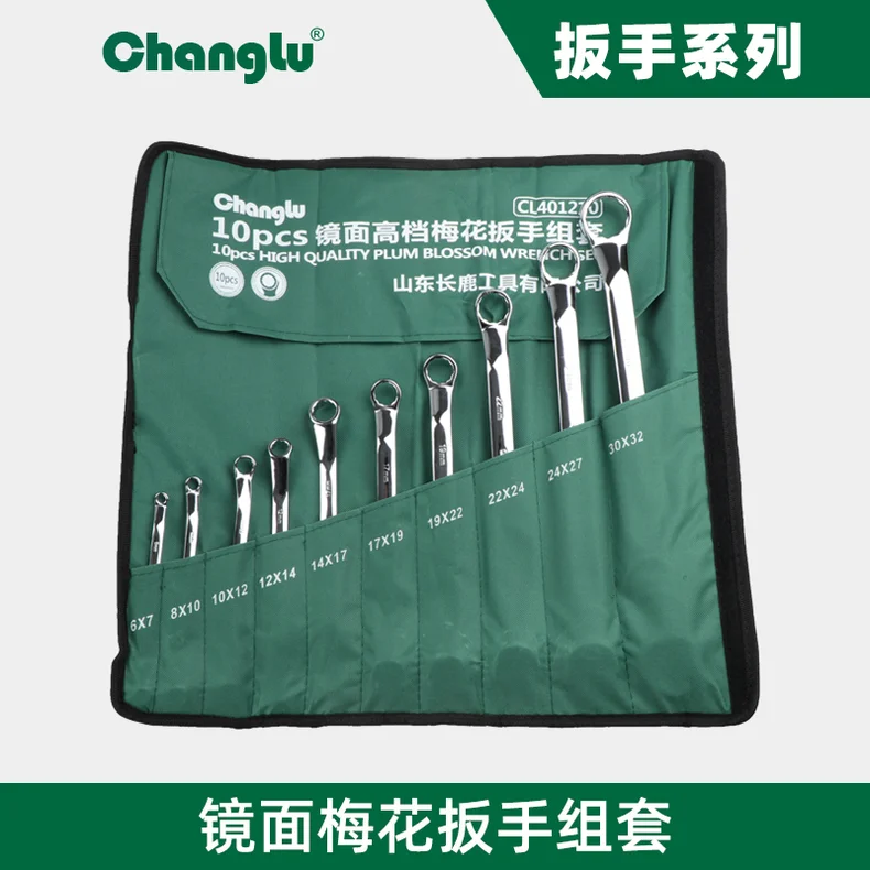 [CL-401212] 镜面梅花扳手组套(Cr-V)12PCS