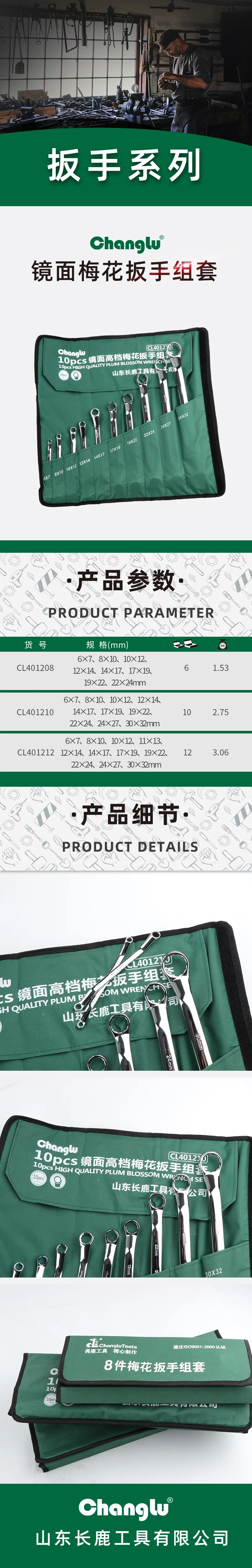 CL-401212-详情图-1