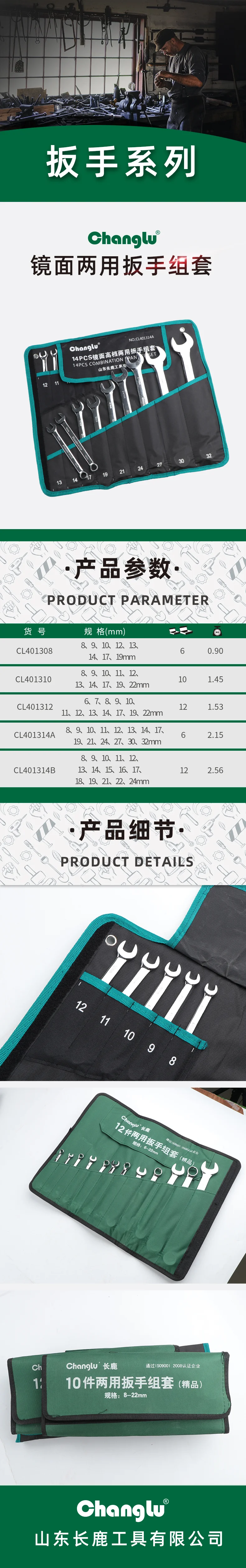 CL-401312-详情图-1