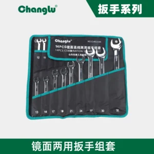 [CL-401314A] 14PCS镜面两用扳手组套(8-32mm)