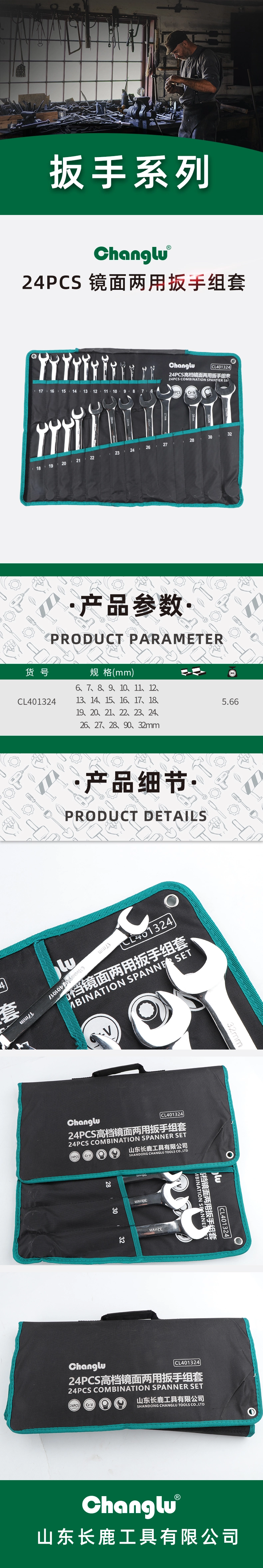 CL-401324-详情图-1