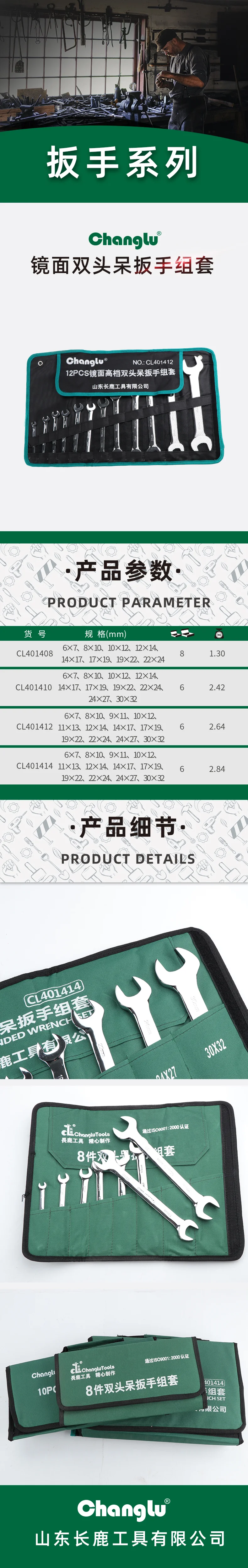 CL-401412-详情图-1