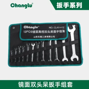 [CL-401414] 镜面双头呆扳手组套(Cr-V)14PCS