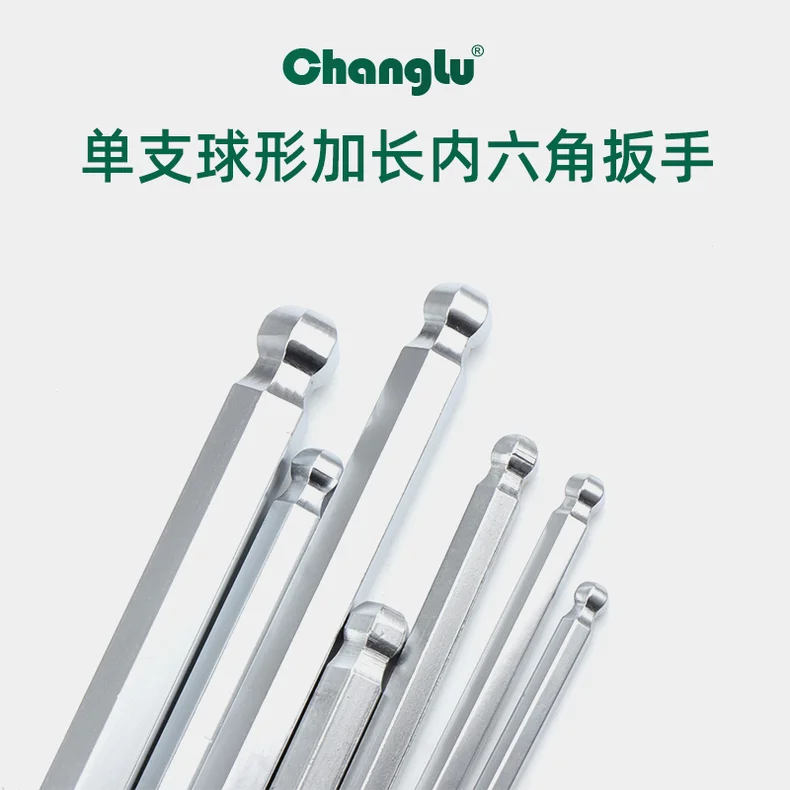 [CL-401720] 单支球形加长内六角扳手(Cr-V)20mm