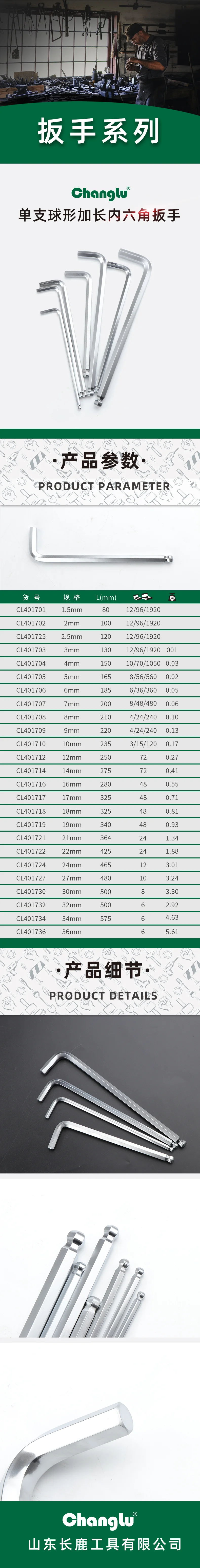 CL-401725-详情图-1