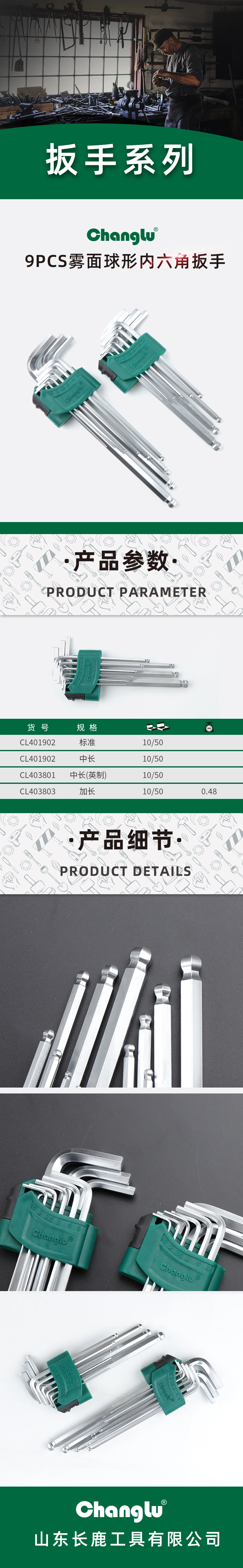 CL-401902-详情图-1