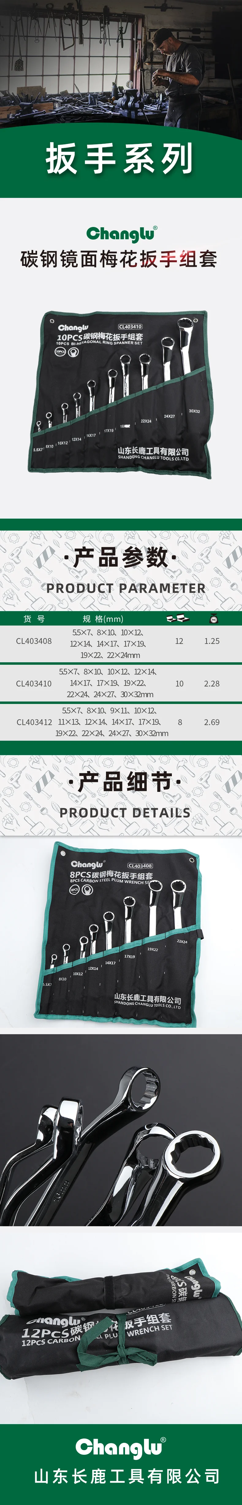 CL-403412-详情图-1