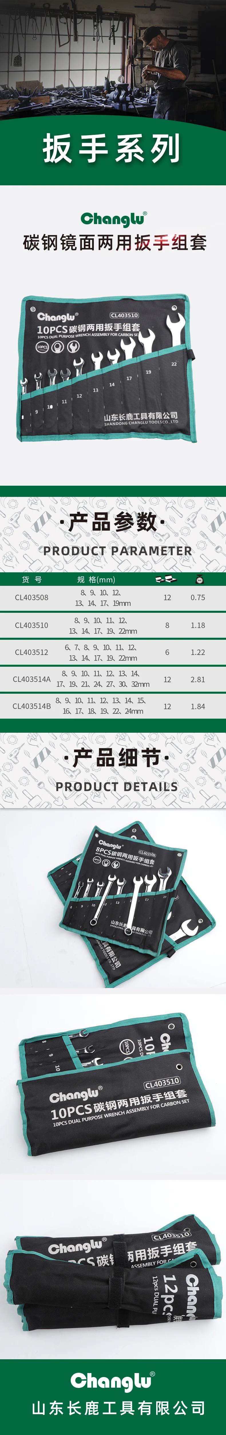 CL-403512-详情图-1