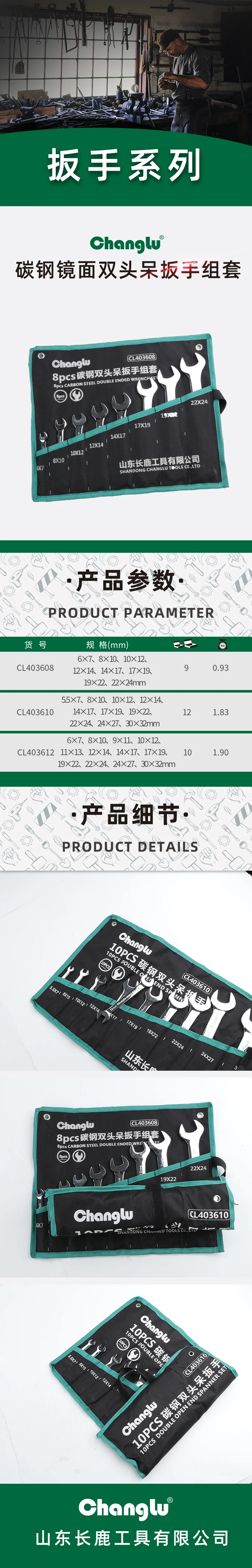 CL-403610-详情图-1