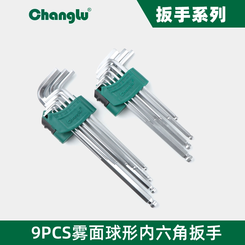[CL-403801] 9PCS英制球形内六角扳手中长