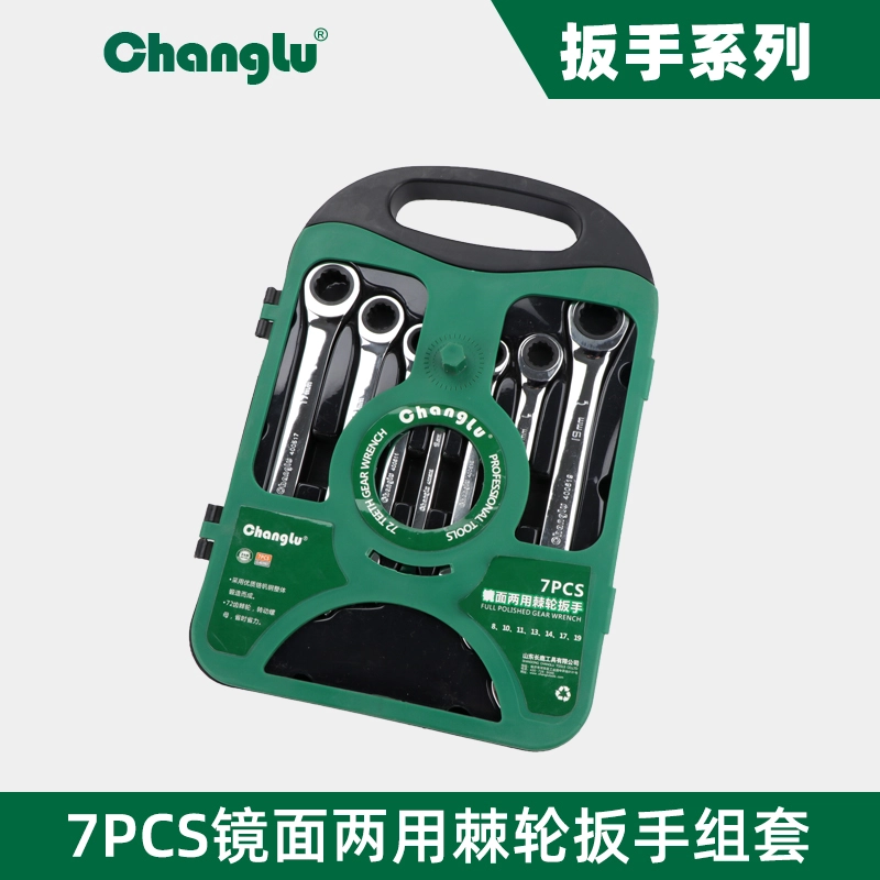 [CL-403907] 7PCS镜面两用棘轮扳手组套