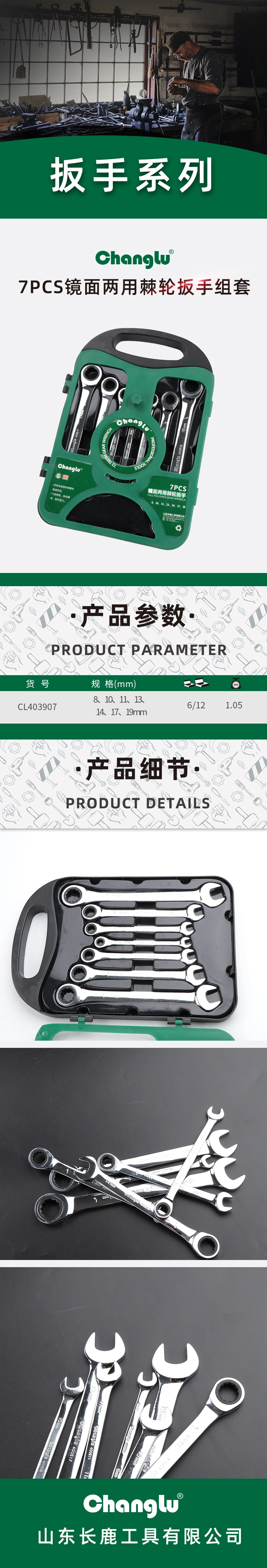 CL-403907-详情图-1